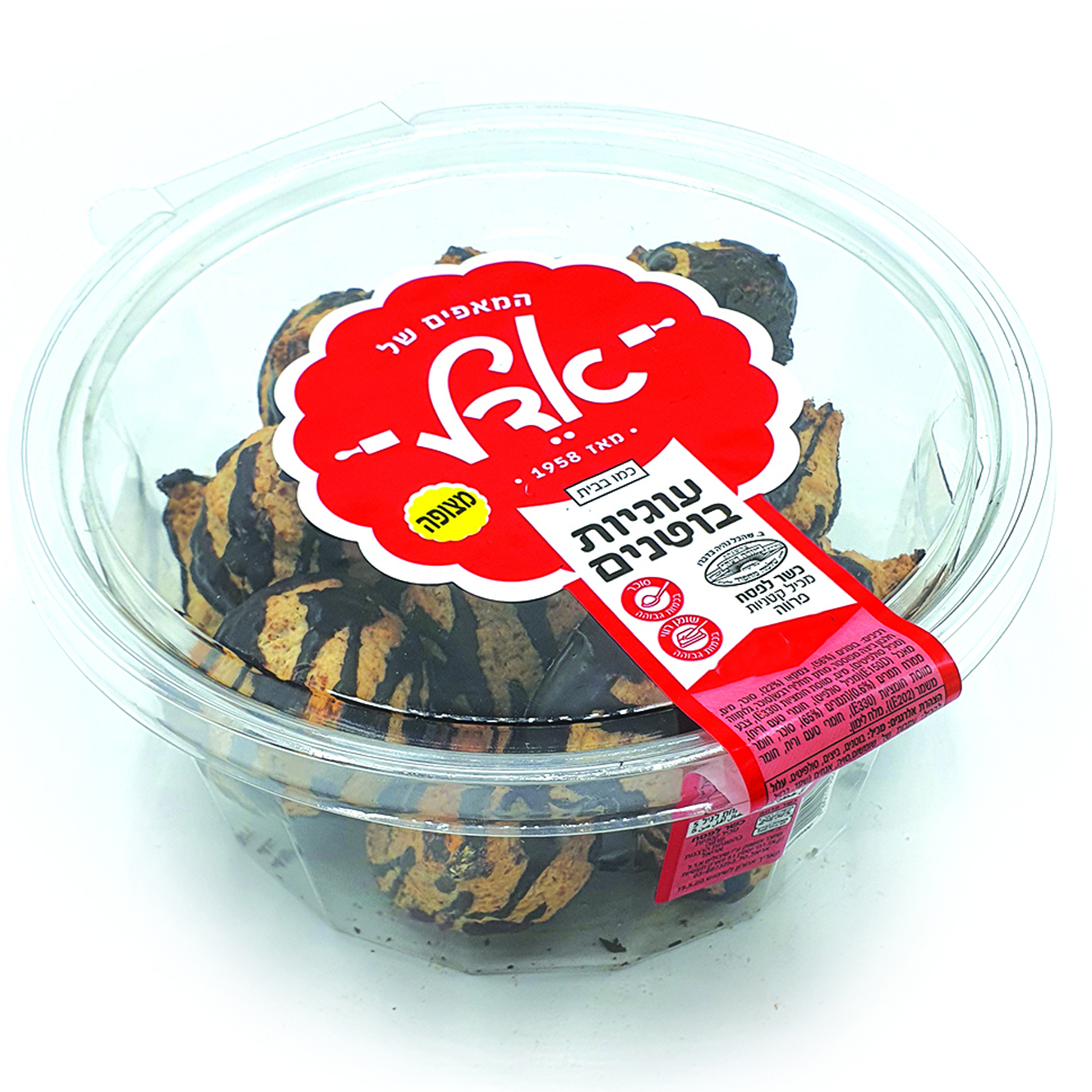 עוגיות בוטנים מצופה כשל"פ