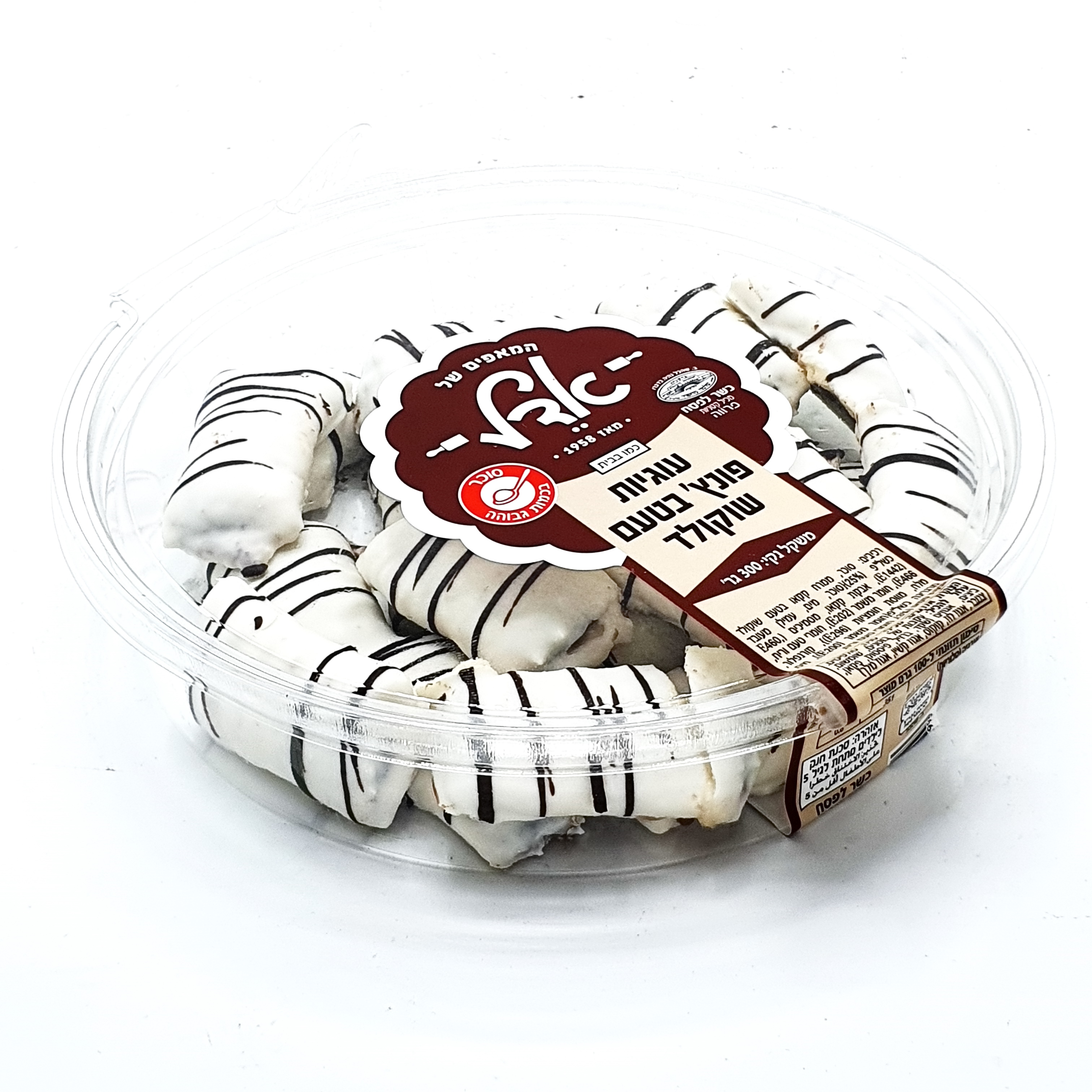 עוגיות פונץ' בטעם שוקולד