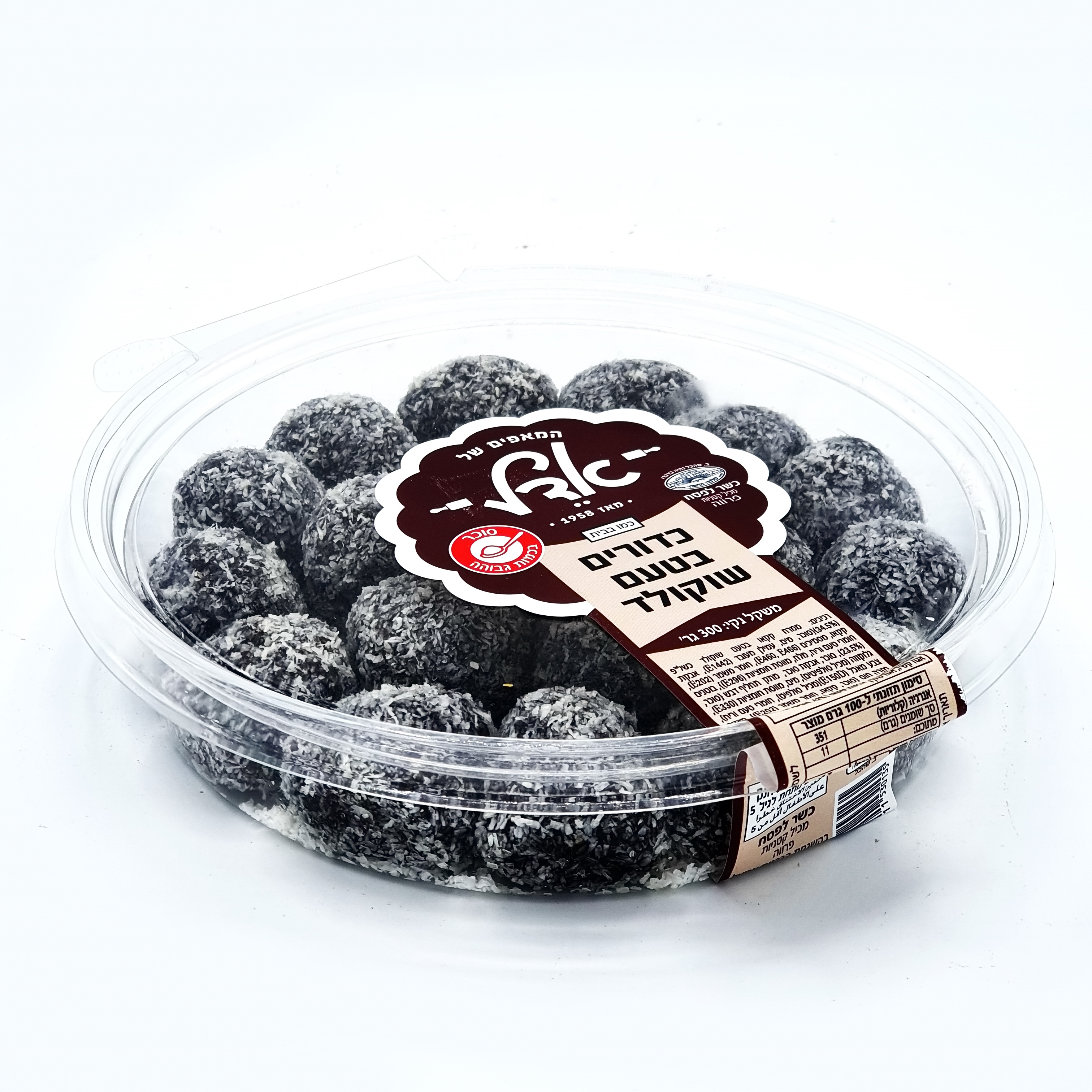 כדורים בטעם שוקולד כשל"פ