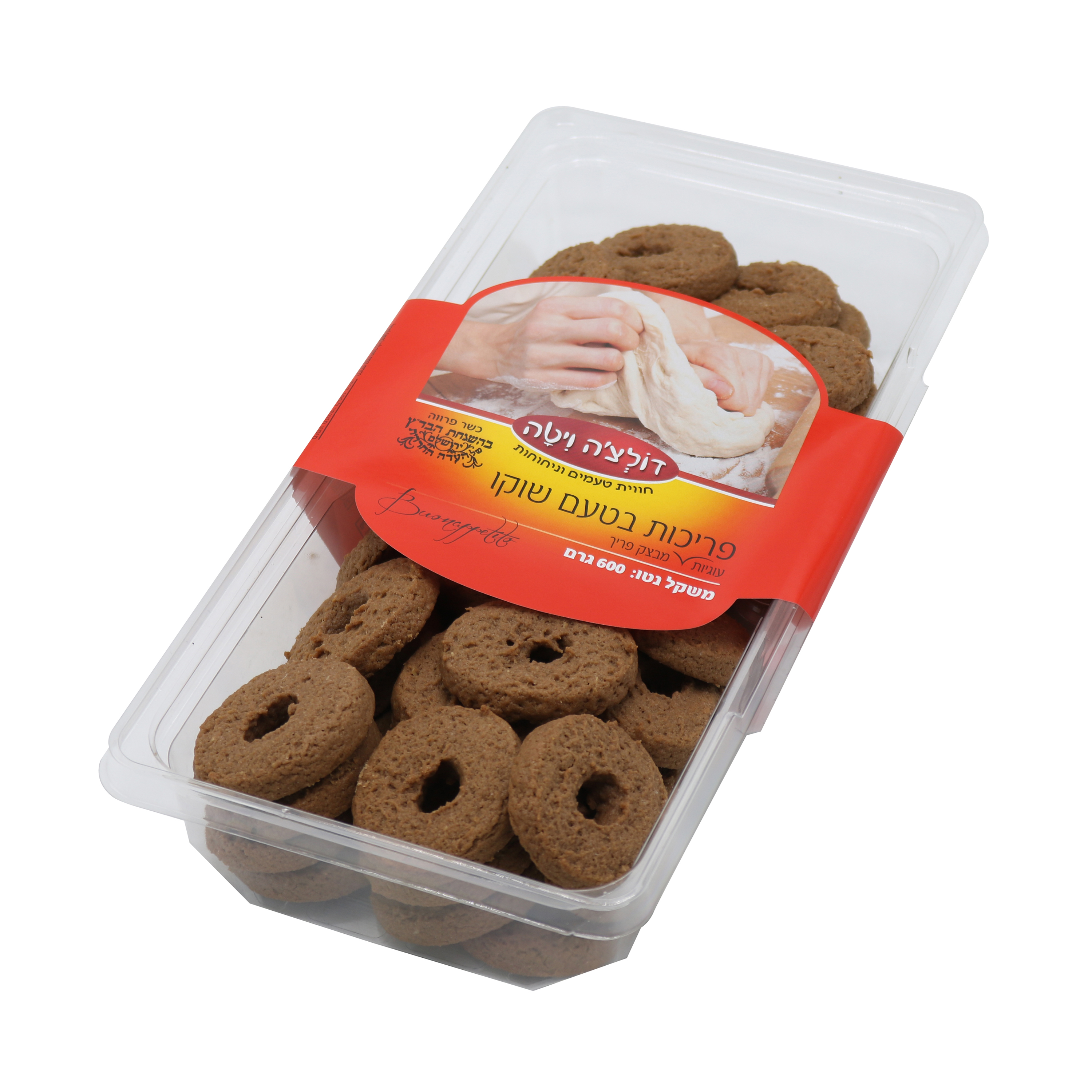 עוגיות פריכות בטעם שוקו