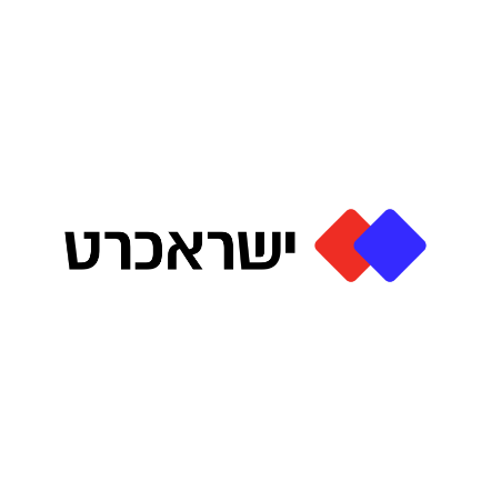 בין לקוחותינו-51