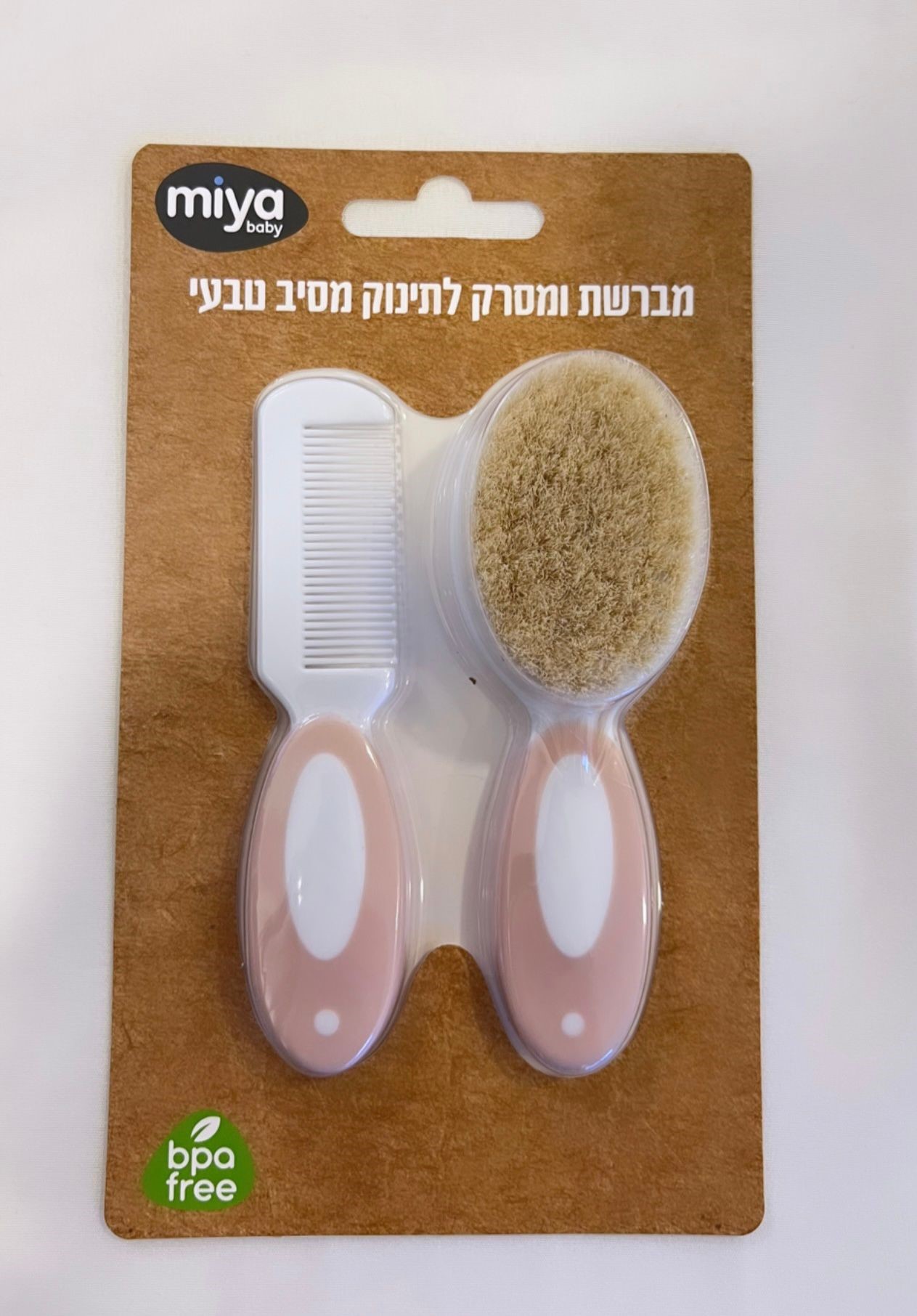 סט מברשת + מסרק מברשת שיער טבעי