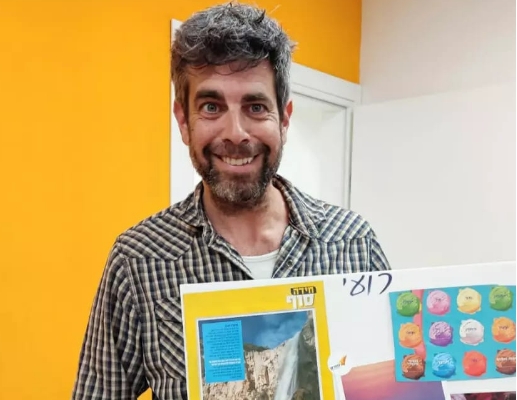דניאל דניאלי