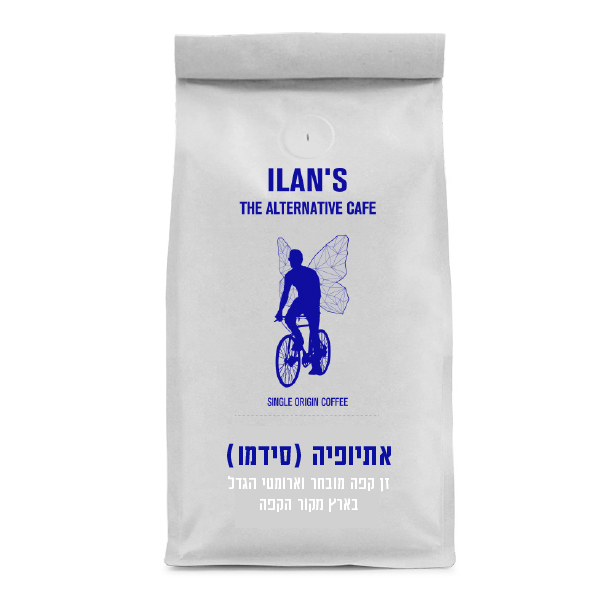 אתיופיה (סידמו)