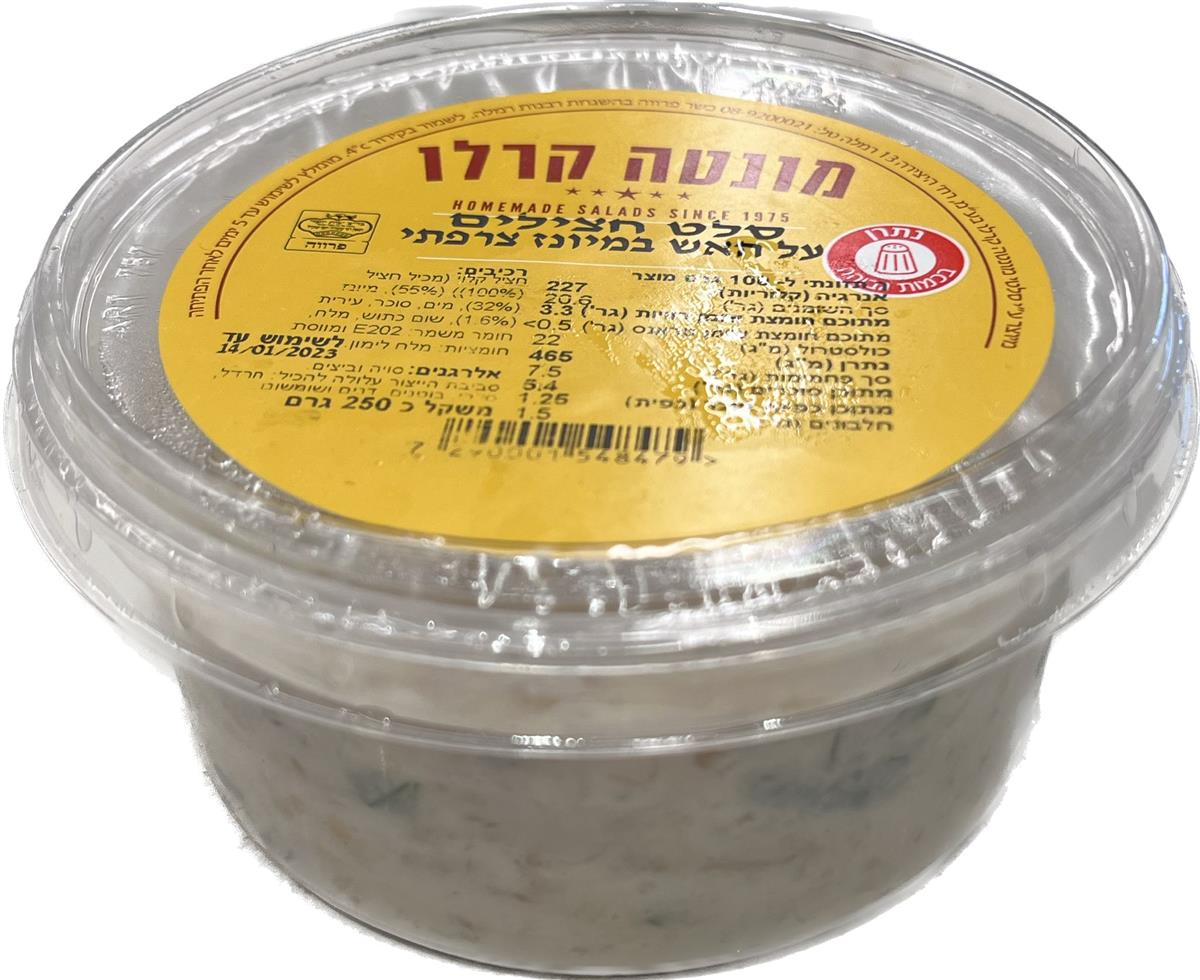 סלט חציל במיונז