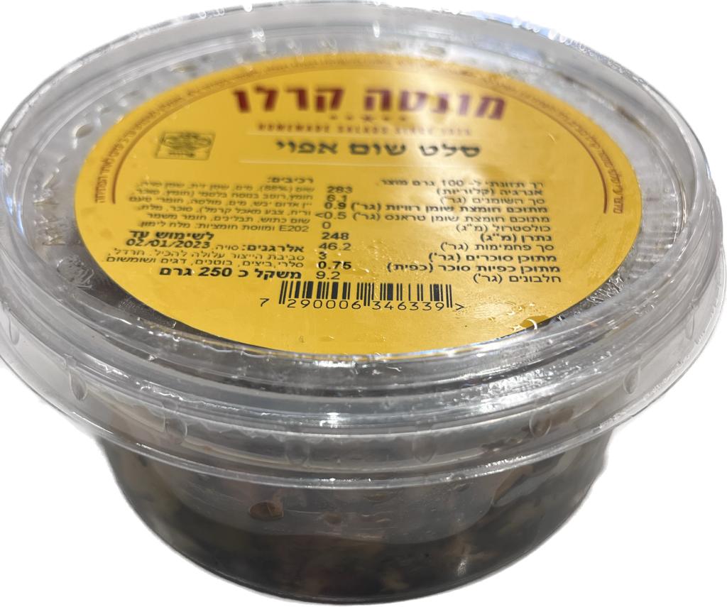 שום אפוי