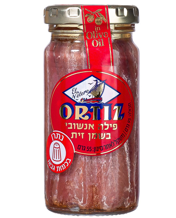 פילה אנשובי איכותי בשמן זית 