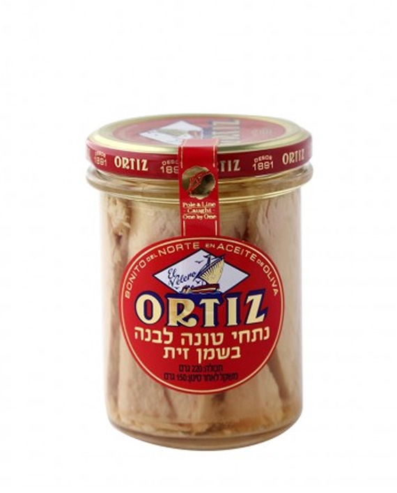 טונה לבנה בשמן זית 220 גר'
