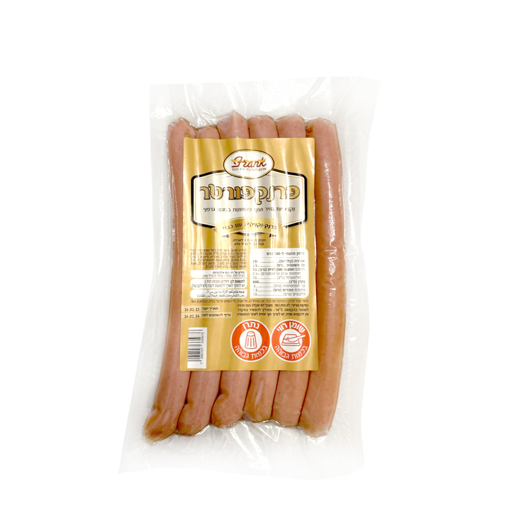 פרנקפורטר (גודל חדש) Frankfurters