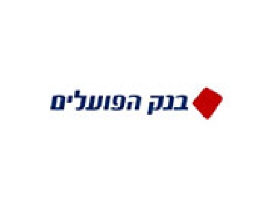 בין לקוחותנו-111