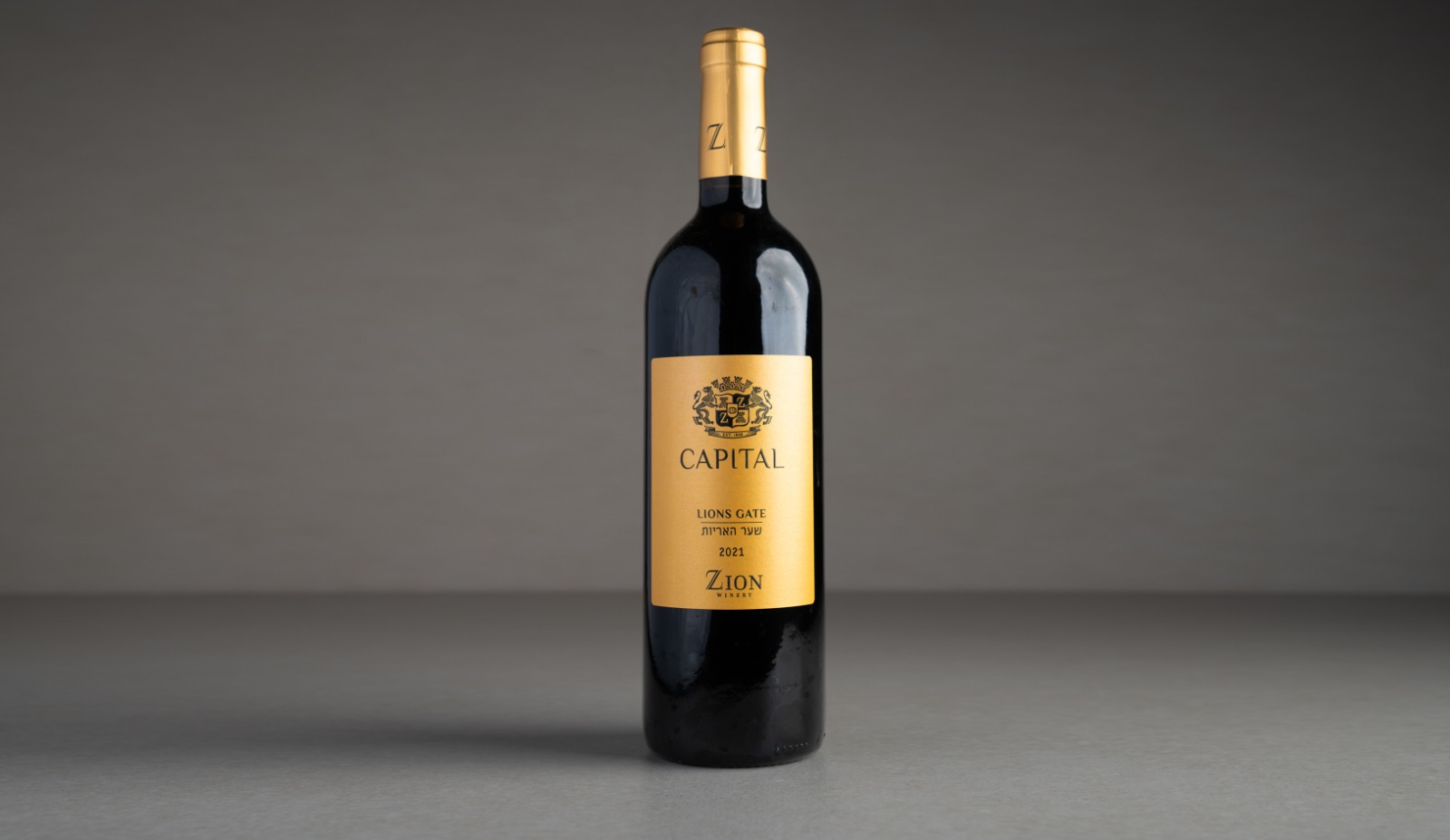 יין אדום יבש "ציון" קפיטל, שער האריות 2022