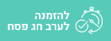 -291