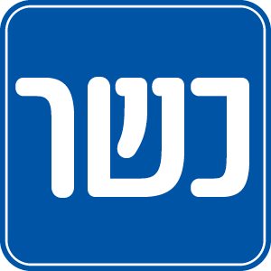 -11