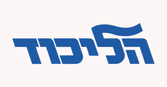 אירועים עסקיים-201