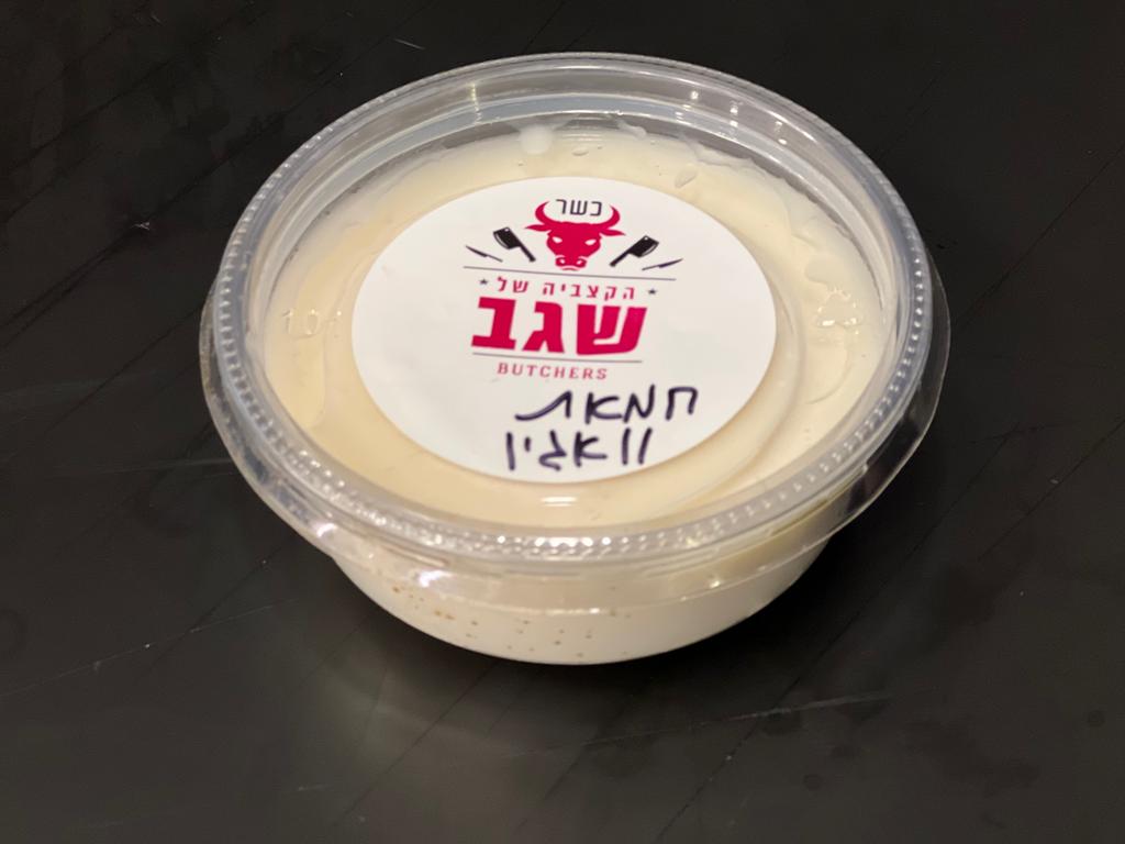 חמאת וואגיו (כשר)