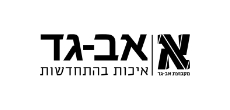 הלקוחות שלנו-301