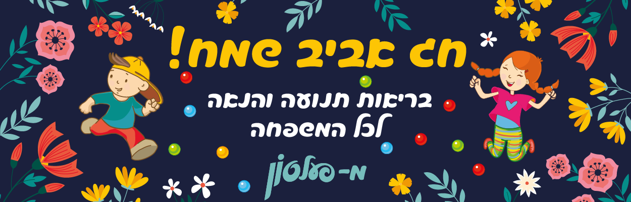 בלוג2 חדש חדש