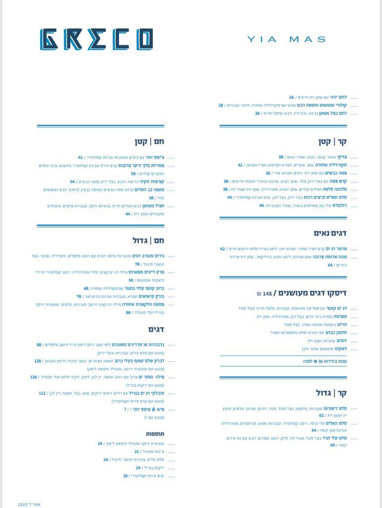 תפריט תא -271