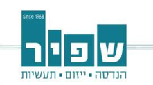 שפיר