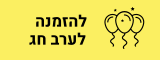 -201