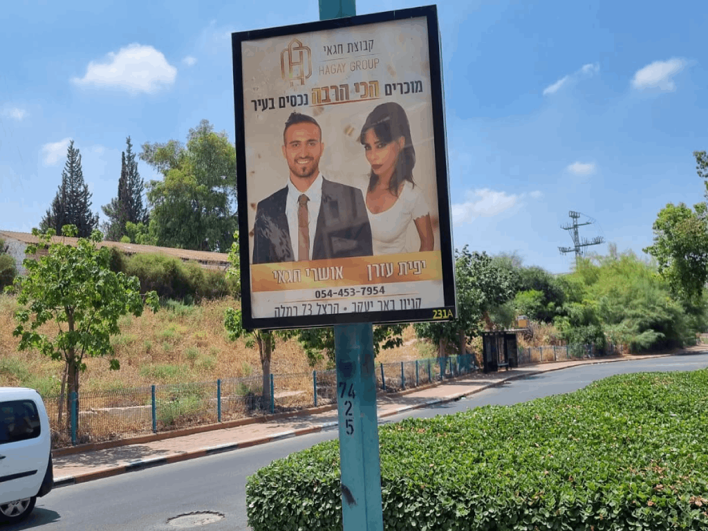חולון