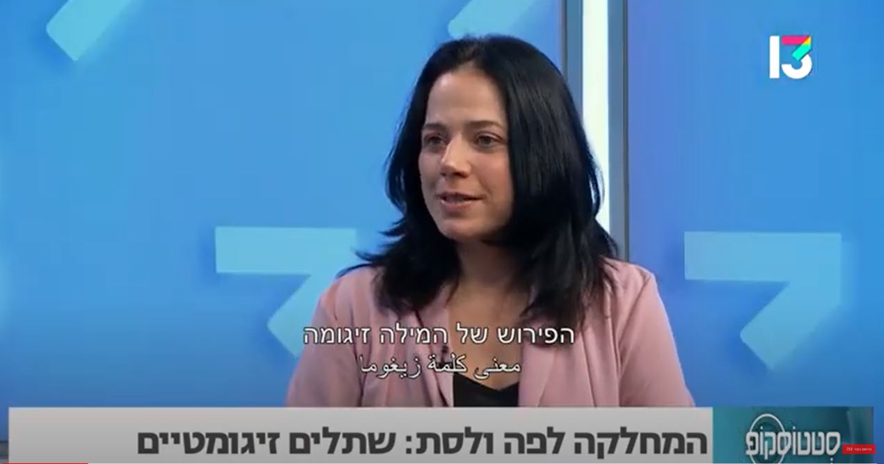 שתלים זיגומטיים - שיקום הפה