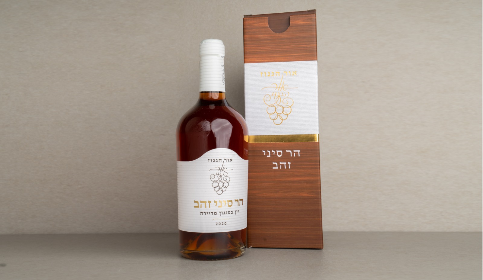 יין לבן מתוק מחוזק "אור הגנוז" הר סיני זהב