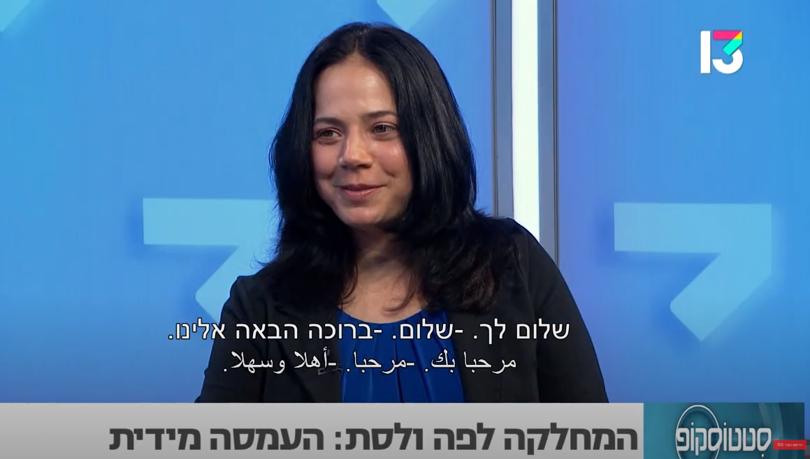 העמסה מידית: המחלקה לפה ולסת - ד"ר הילה קליין