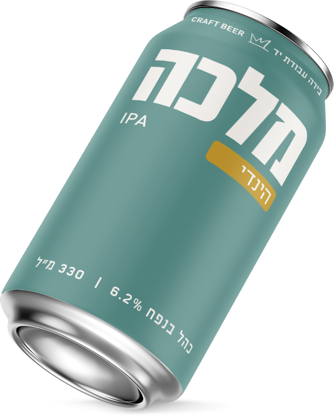 מארז פחיות כשותי