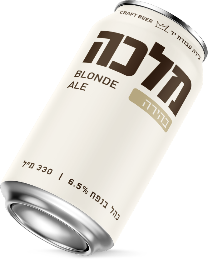 מארז פחיות קלאסי