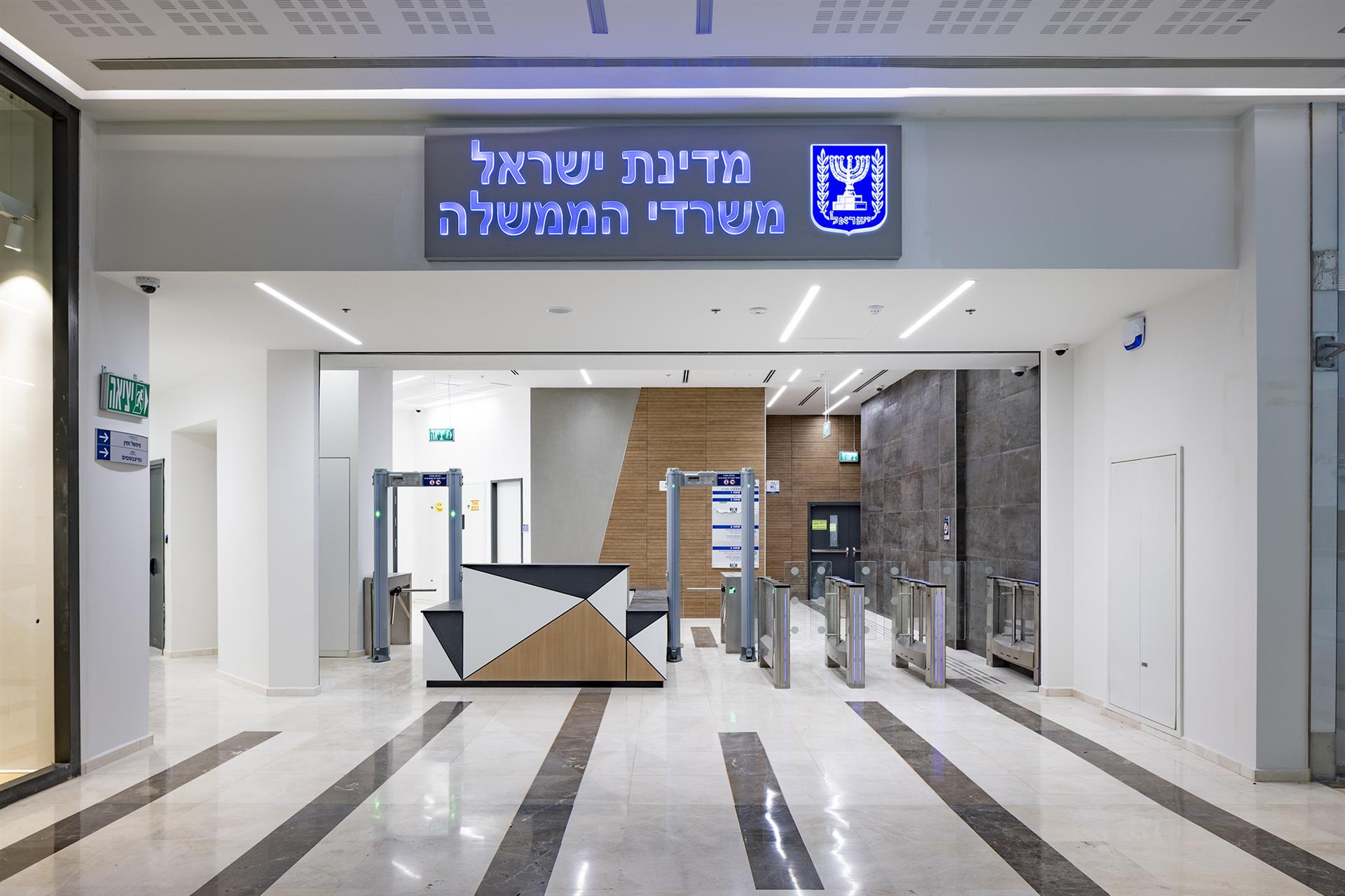 משרד התעסוקה, רשות האוכלוסין, משרד הרווחה ומשרד הבריאות, טבריה-91