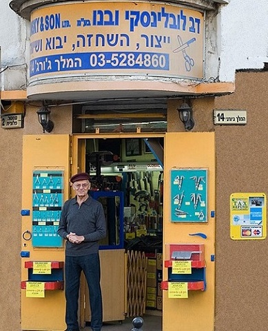 מסכיני שחיטה לסכיני סושי: פרידה מדב לובלינסקי