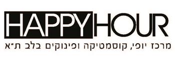 הפי האואר- Happy Hour