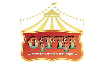 קרקס- Circus
