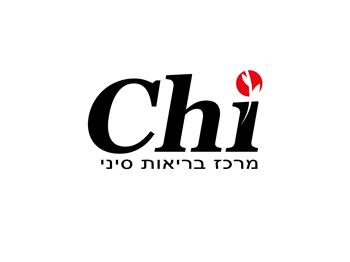 צ'י- chi מרכז בריאות סיני
