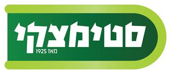 סטימצקי- Steimatzky