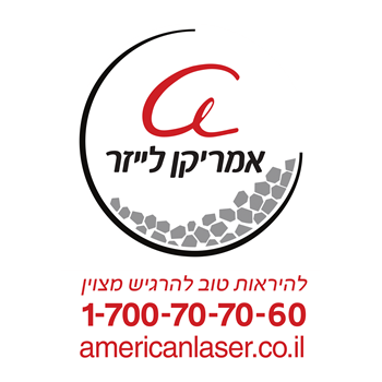 אמריקן לייזר- American Laser