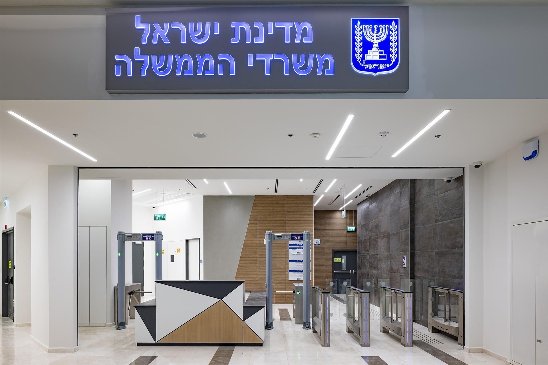 משרד התעסוקה, רשות האוכלוסין, משרד הרווחה ומשרד הבריאות, טבריה-101