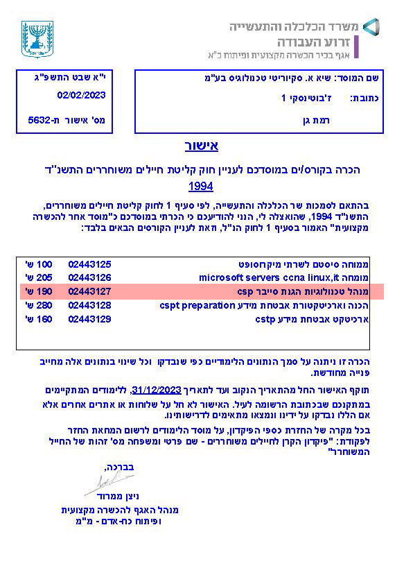 1-1121