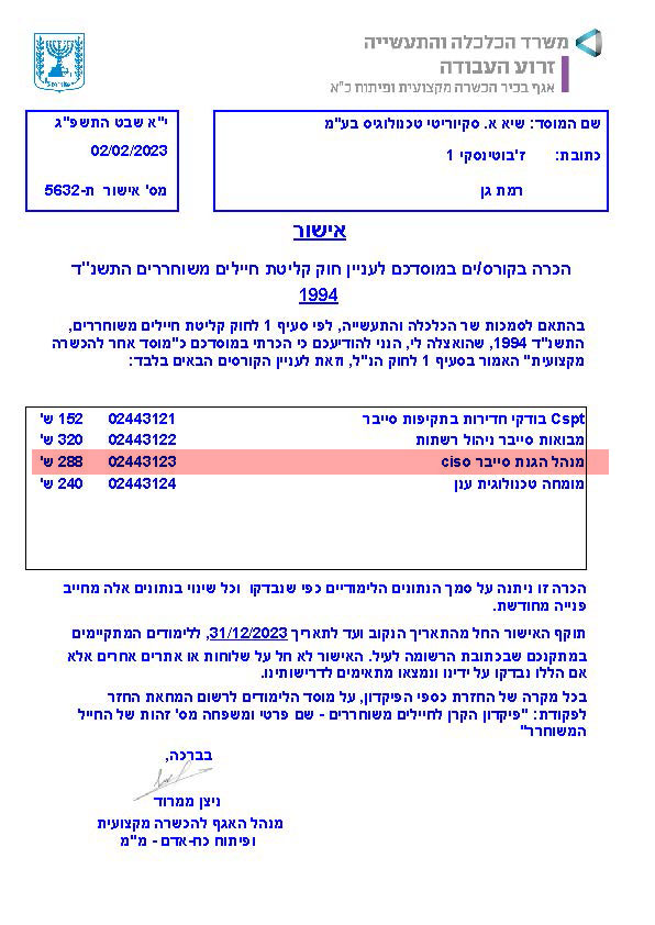 1-1101