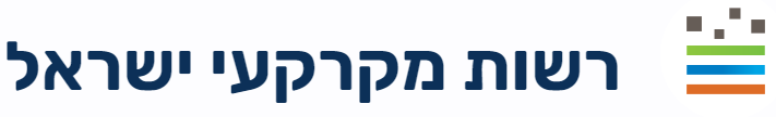 רשות מקרקעי ישראל