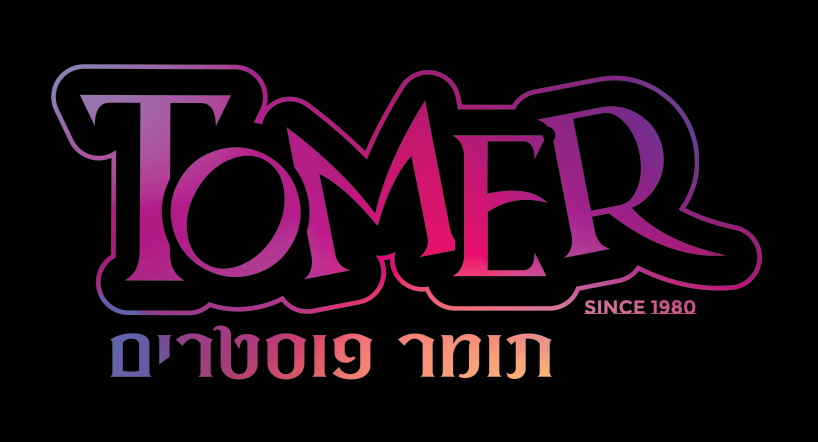 תומר פוסטרים- Tomer Posters