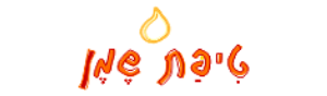 טיפת שמן- Tipat Shemen