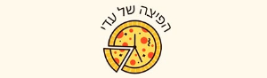 עדיז פיצה- Adi's Pizza
