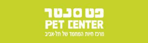 פט סנטר- Pet Center