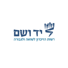 חברות בטחוניות וממשלתיות-111