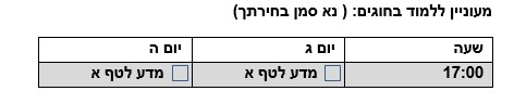 -101