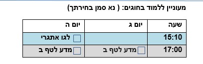 -111