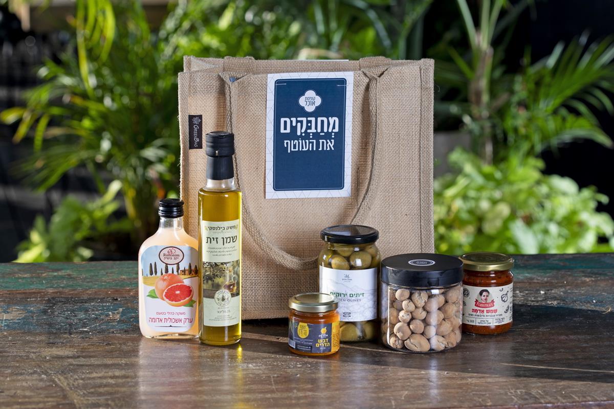 סל דליקטסים תוצרת העוטף