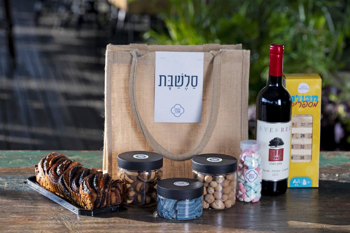 סלשבת משפחתי